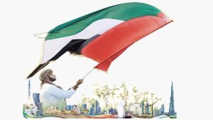 الهوية الوطنية