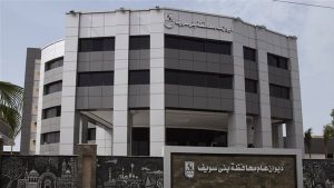 للتحقيق