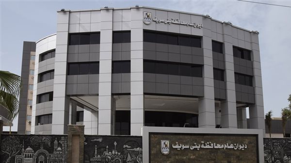للتحقيق