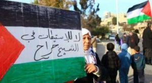 محكمة إسرائيلية