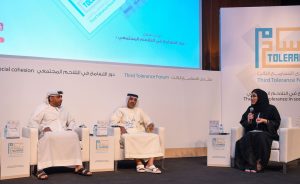 التسامح