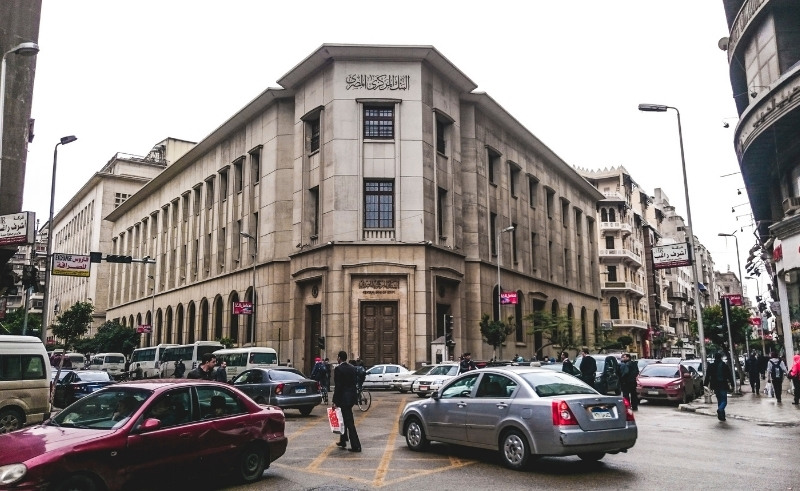 البنك المركزي المصري