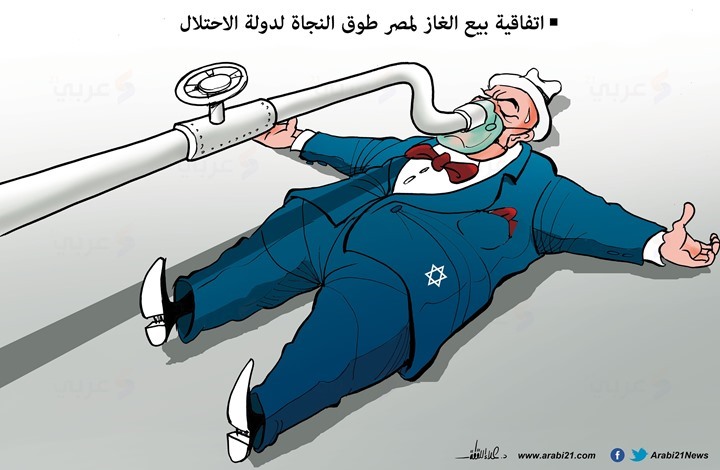 الغاز