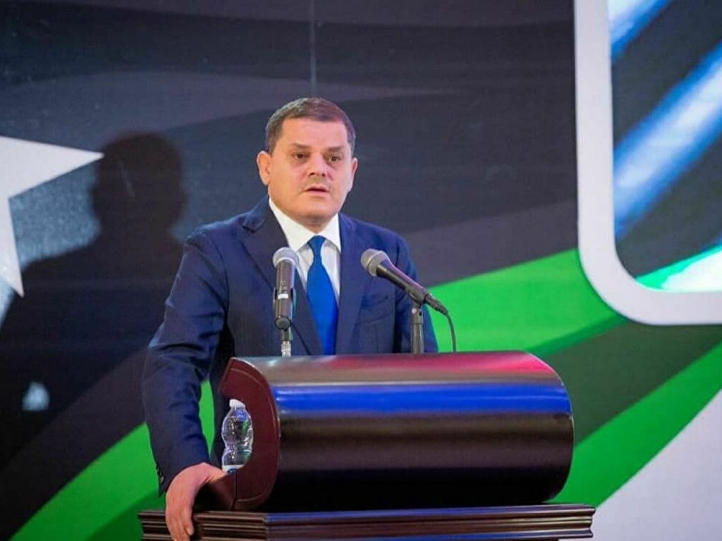 محكمة الاستئناف