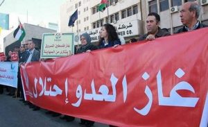 الغاز