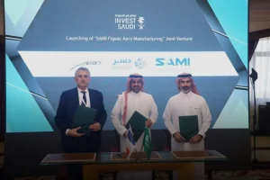 السعودية