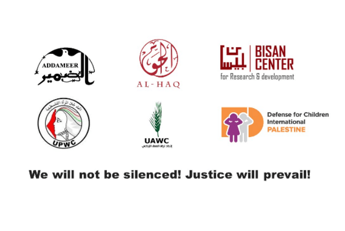 تم حظر ست مجموعات حقوقية فلسطينية من قبل إسرائيل