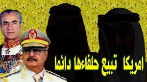 إيران خارجة عن السيطرة الإمبراطور أصبح بلا مأوى