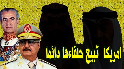 إيران خارجة عن السيطرة الإمبراطور أصبح بلا مأوى