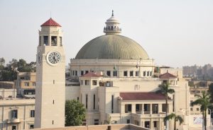 جامعة القاهرة تطرح برنامجاً جديداً في علوم البيئة