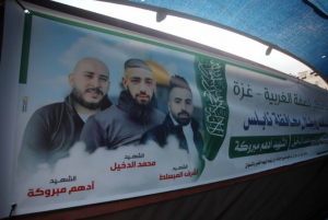 نصبت خيمة عزاء في مدينة غزة عقب اغتيال ثلاثة فلسطينيين في مدينة نابلس.