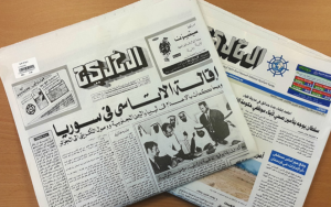 أبوظبي