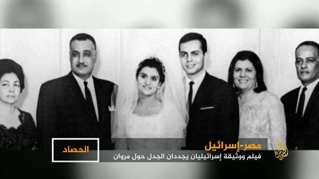 أشرف مروان