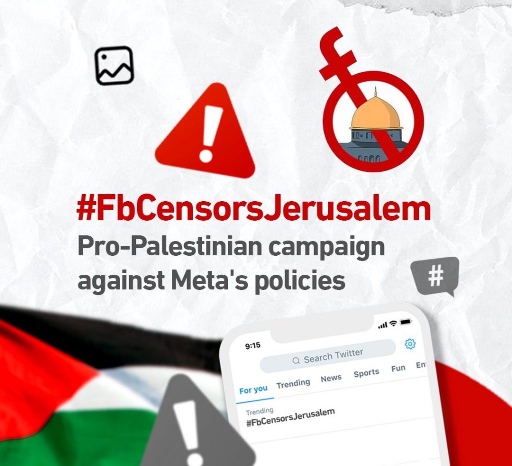 الفلسطينيون يخوضون المعارك عبر هواتفهم