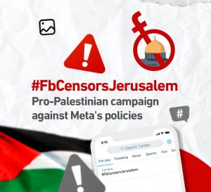 الفلسطينيون يخوضون المعارك عبر هواتفهم