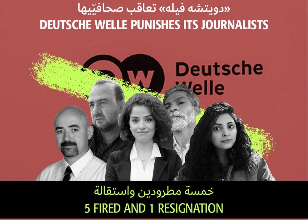 كيف أظهر كل من منظمة العفو الألمانية ودويتشه فيله في ألمانيا ووزير الخارجية الألماني مناهضتهم الحقيقية للعنصرية هذا الشهر.