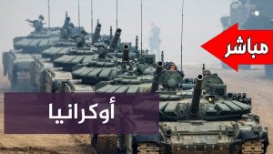 حتى الضربة "المحدودة" ضد البنية التحتية العسكرية الروسية ستضع العالم على الفور على طريق لا رجوع فيه نحو أخطر عواقب الحرب النووية.