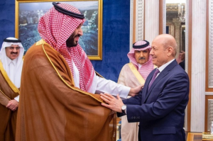 مجلس الرئاسة