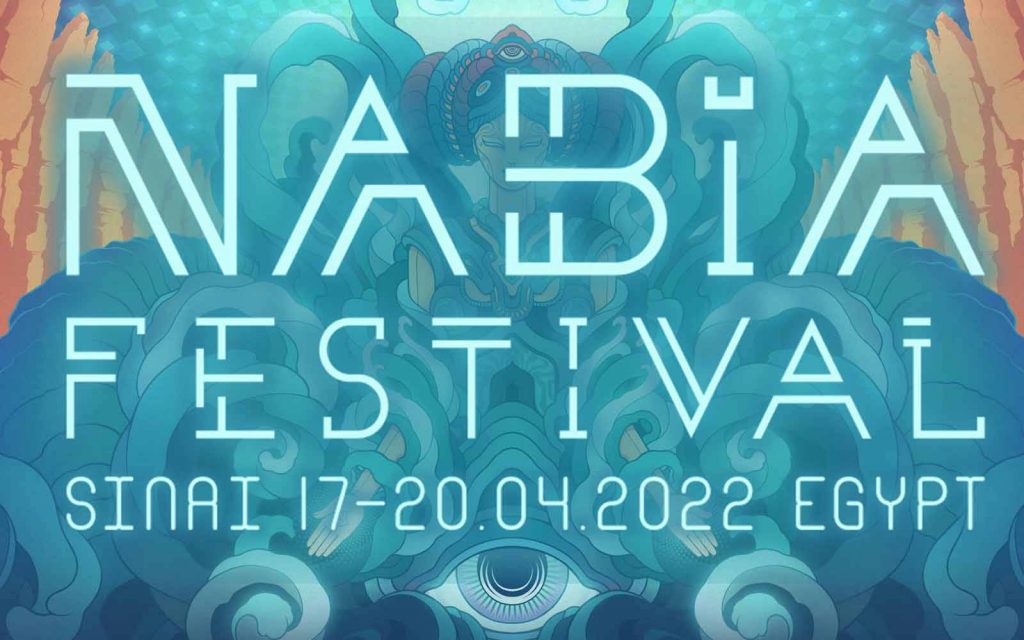 المهرجانات الموسيقية الإسرائيلية القادمة إلى مصر تثير الغضب بقلم توفيق الناصري
