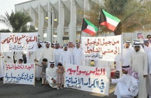 البدون