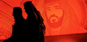 السعودية