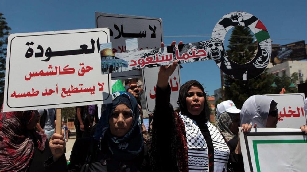 الضفة الغربية