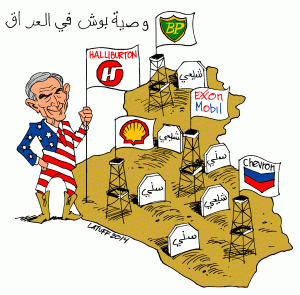 بوش
