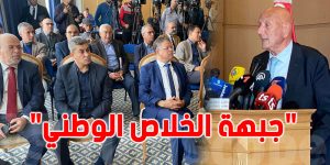 تونس
