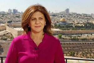 شيرين أبو عاقلة والمعضلة الأبدية بقلم توفيق الناصري