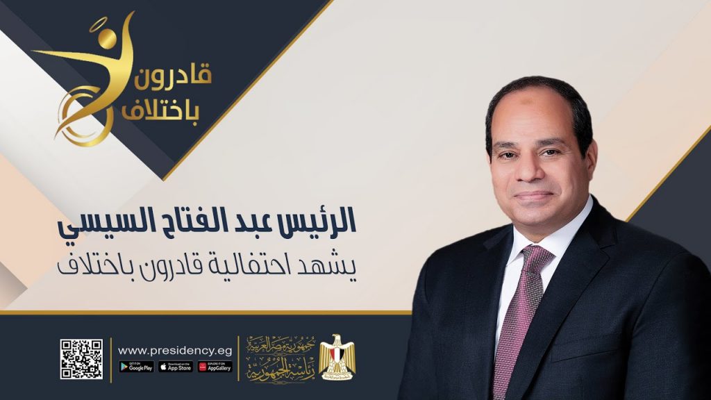 النواب