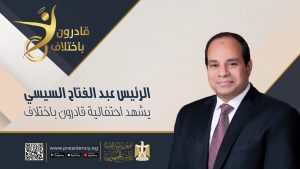النواب