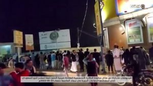 صنعاء