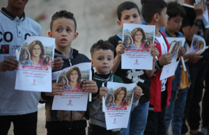 فلسطينيون في غزة يتجمعون في أعقاب إغتيال شيرين أبو عاقلة.