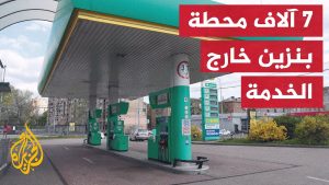 كييف
