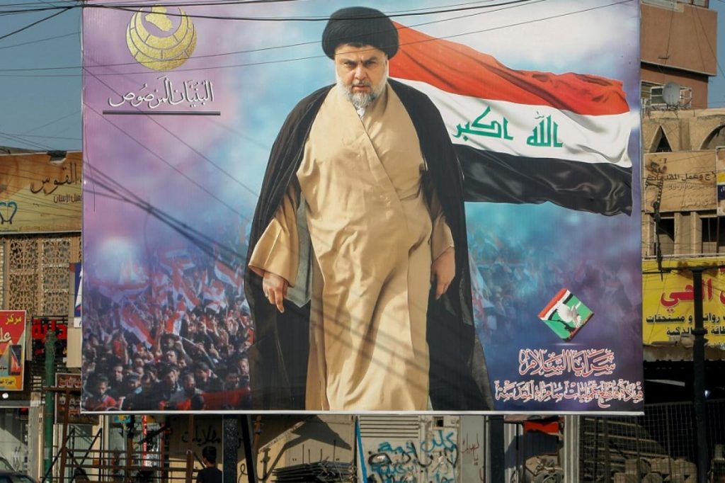 الصدر