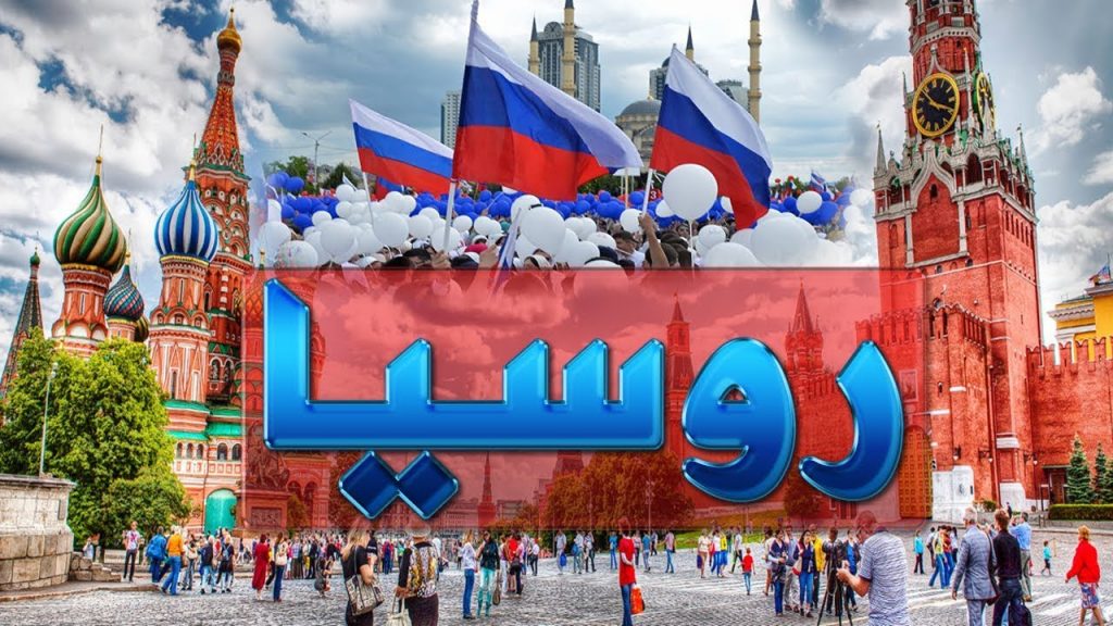 هل يمكن لموسكو تقويض دور الولايات المتحدة ومصر في التوسط في الصراع الإسرائيلي الفلسطيني؟ بقلم توفيق الناصري