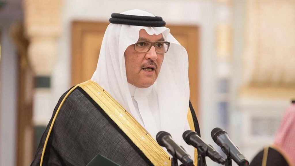السعودية