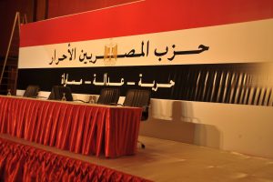 المصريين