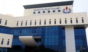 النفط