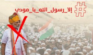 الهند