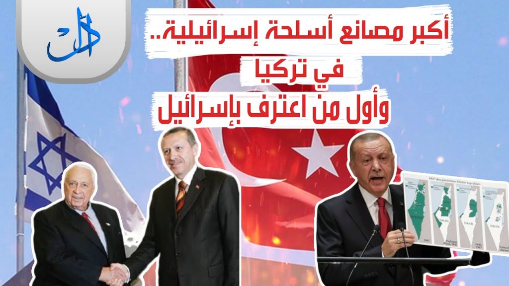 إسرائيل