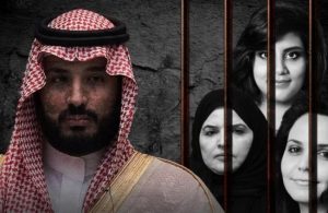 سجون