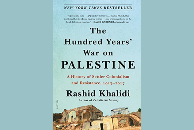 حرب المائة عام على فلسطين - تاريخ استعمار ومقاومة المستوطنين ، 1917-2017 ، بقلم رشيد الخالدي.