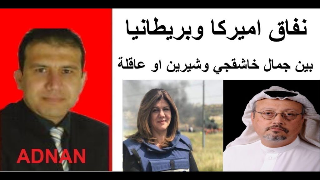 ضحية