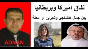 ضحية