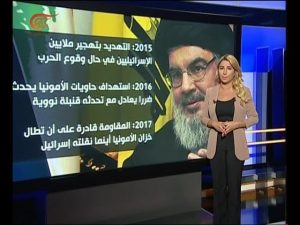 فيديو تهديد حزب الله لإسرائيل