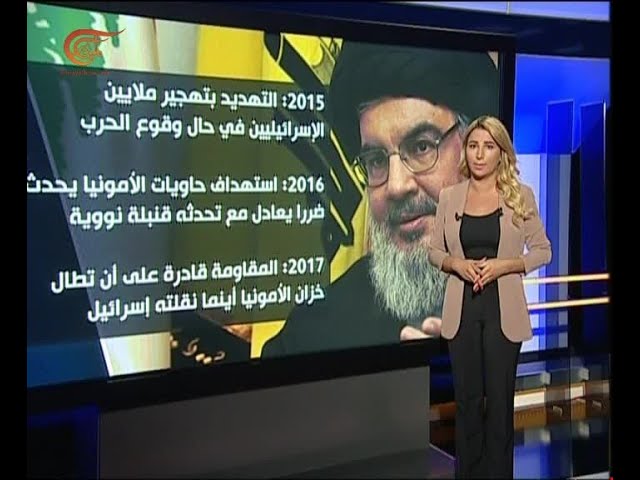 فيديو تهديد حزب الله لإسرائيل