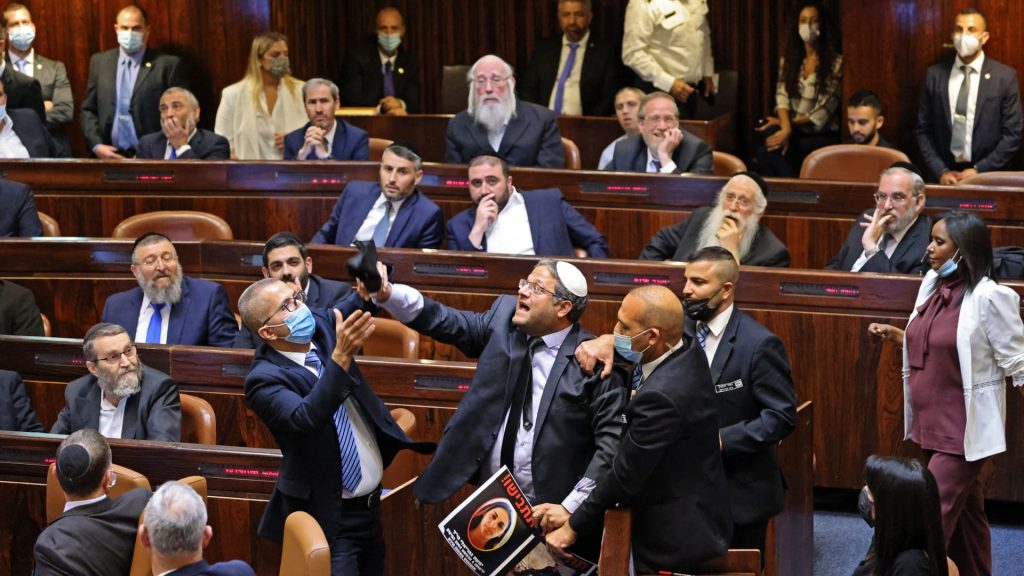 الكنيست