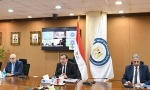 البترول