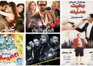 الأفلام-المصرية